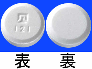 アイトロール錠10mg