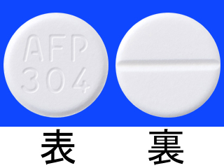 ズファジラン錠10mg