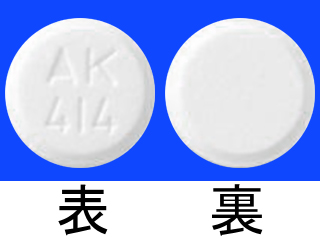 トライコア錠53.3mg