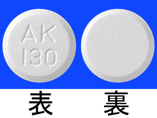 リピディル錠80mg