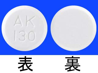 リピディル錠80mg