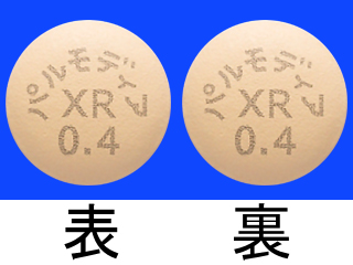 パルモディアXR錠0.4mg