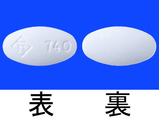リポバス錠20