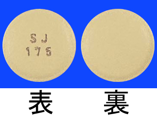 ローコール錠10mg