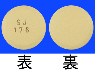 ローコール錠20mg