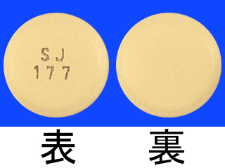 ローコール錠30mg