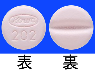 リバロ錠2mg