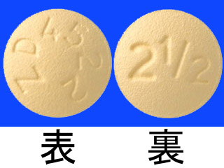 クレストール錠2.5mg