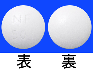 ガンマロン錠250mg