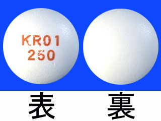 フォスブロック錠250mg
