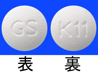 ヴォリブリス錠2.5mg