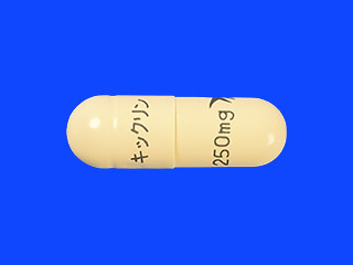 キックリンカプセル250mg