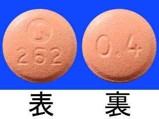 ウプトラビ錠0.4mg