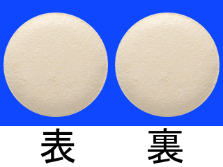 フォゼベル錠5mg