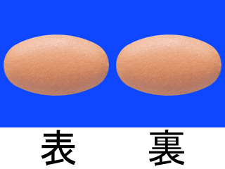フォゼベル錠20mg