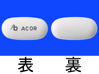 ビヨントラ錠400mg