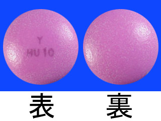 フスタゾール糖衣錠10mg