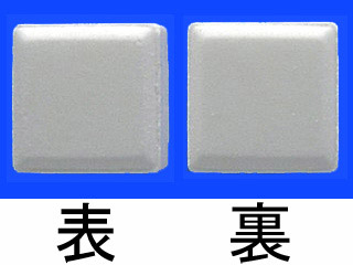 フスタゾール錠小児用2.5mg