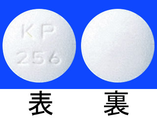 ムコダイン錠250mg