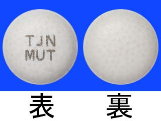 ムコソルバンL錠45mg