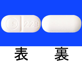 コデインリン酸塩錠5mg「シオエ」