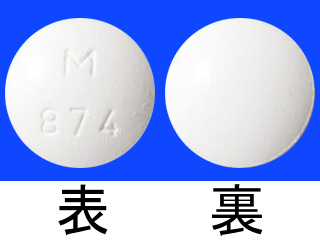 コデインリン酸塩錠5mg「VTRS」