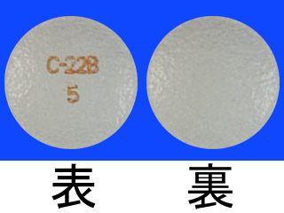 レスプレン錠5mg