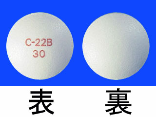 レスプレン錠30mg