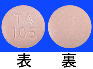 アスベリン錠20