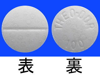 テオドール錠100mg