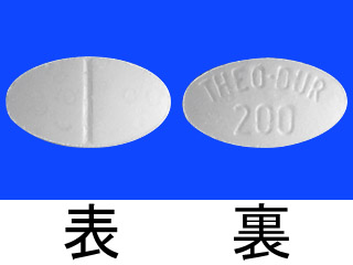 テオドール錠200mg