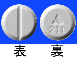 ブリカニール錠2mg