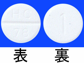 ホクナリン錠1mg