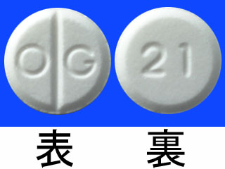 メプチン錠50μg