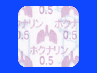 ホクナリンテープ0.5mg
