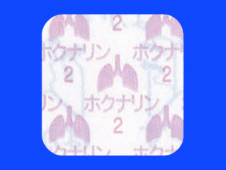 ホクナリンテープ2mg
