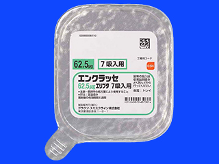 エンクラッセ62.5μgエリプタ7吸入用