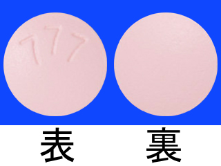リフヌア錠45mg