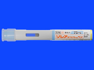 ゾレア皮下注75mgペン