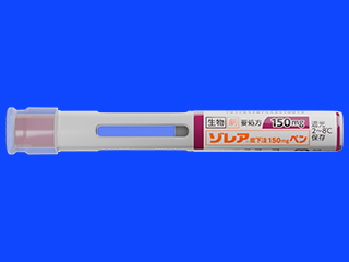 ゾレア皮下注150mgペン