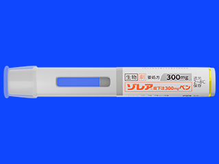 ゾレア皮下注300mgペン