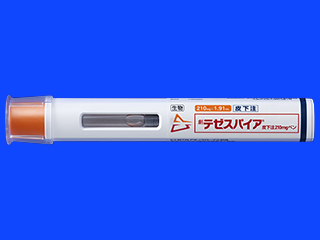 テゼスパイア皮下注210mgペン