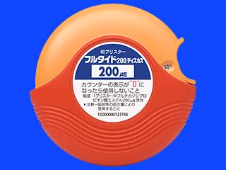 フルタイド200ディスカス