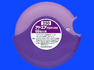 アドエア250ディスカス60吸入用