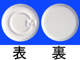 ミヤBM錠