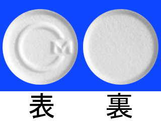 ミヤBM錠