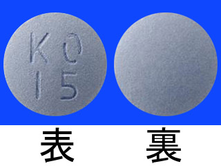 アズロキサ錠15mg