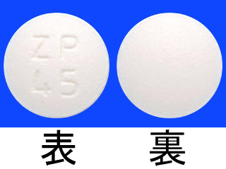 アシノン錠75mg