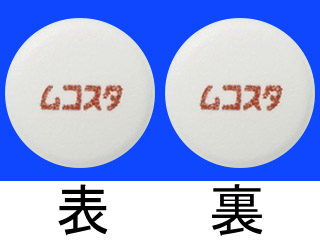 ムコスタ錠100mg