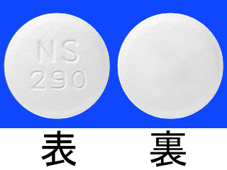 レバミピド錠100mg「NS」